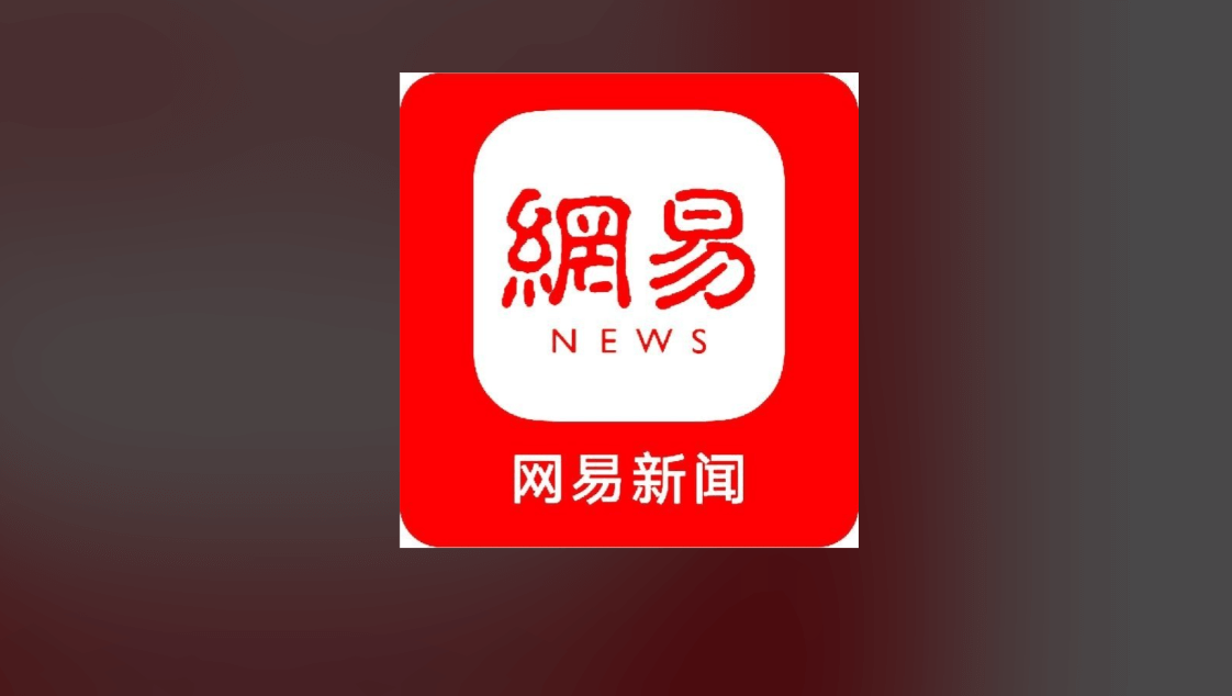 有道翻译移动APP