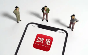 有道即时翻译软件