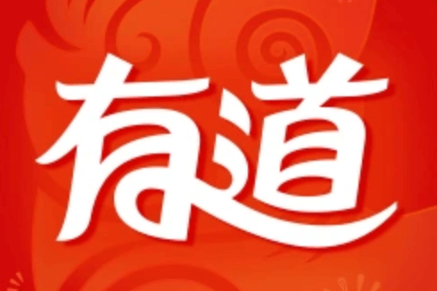 网易有道软件